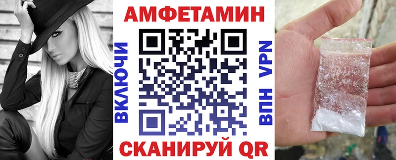 Амфетамин VHQ Новохопёрск