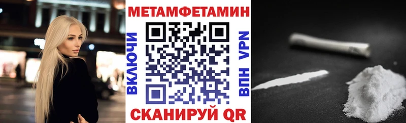 где можно купить наркотик  Новохопёрск  Амфетамин Premium 
