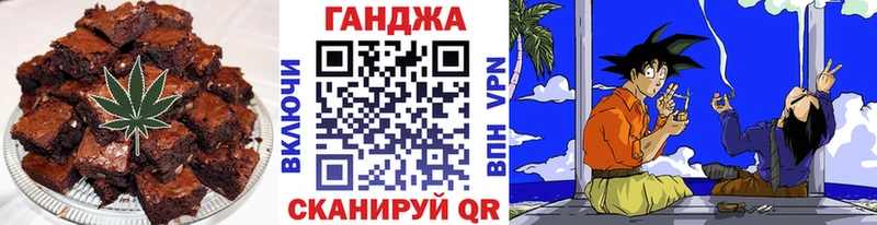 МЕГА ТОР  Новохопёрск  Canna-Cookies марихуана 