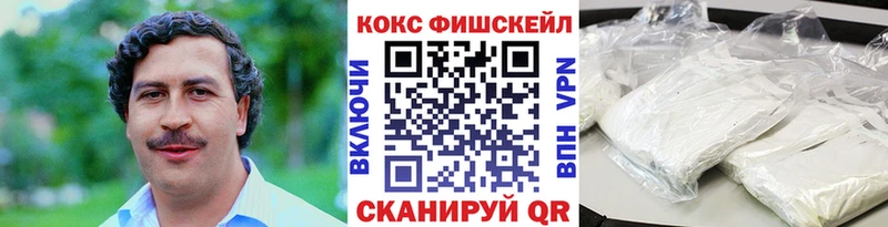 где продают   Новохопёрск  нарко площадка телеграм  Cocaine Эквадор 