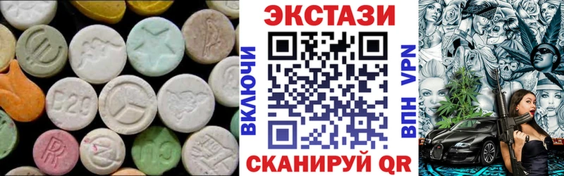 Ecstasy louis Vuitton  купить наркоту  Новохопёрск 