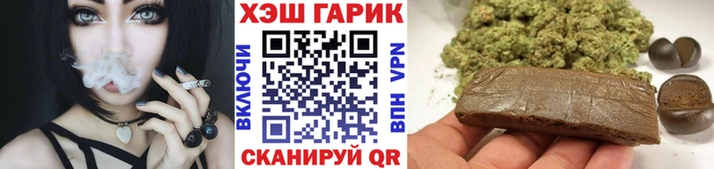 mega ссылки  Новохопёрск  ГАШИШ Изолятор 