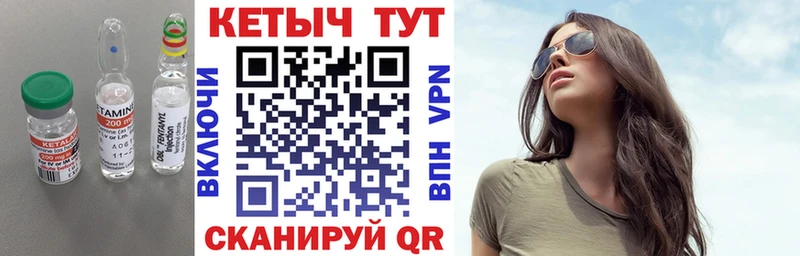 продажа наркотиков  ОМГ ОМГ как войти  Кетамин VHQ  Новохопёрск 