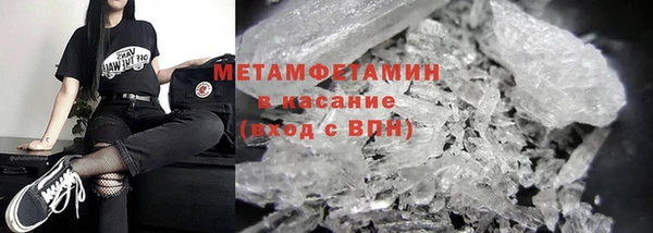 трава Бронницы