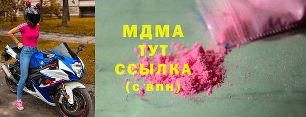 герыч Бугульма