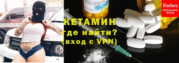 герыч Бугульма