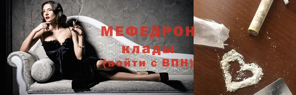 трава Бронницы