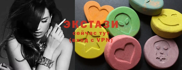 трава Бронницы