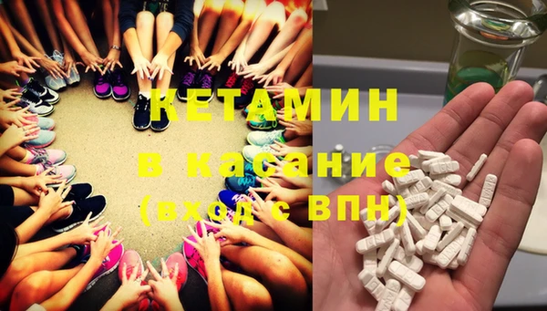 герыч Бугульма