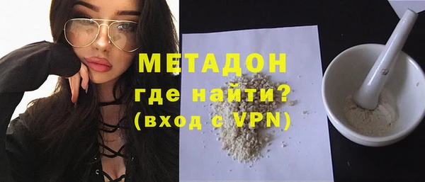 гидра Бородино