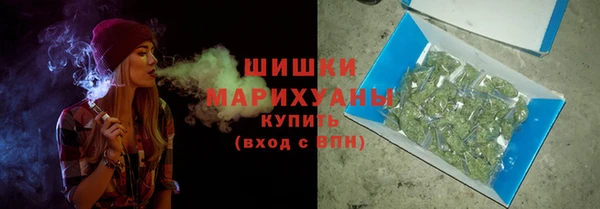 герыч Бугульма