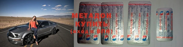 гидра Бородино