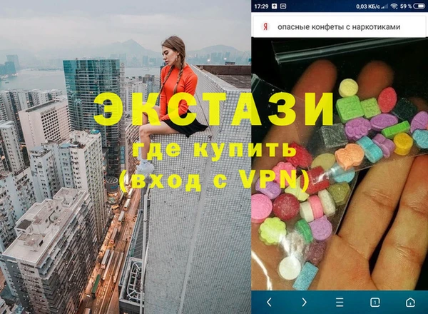 гидра Бородино