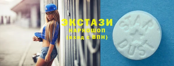 трава Бронницы