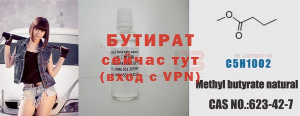 герыч Бугульма