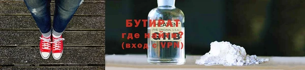 прущие крисы Верхнеуральск