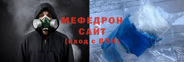 MESCALINE Верея