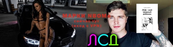 герыч Бугульма