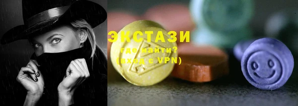 марки nbome Верхний Тагил