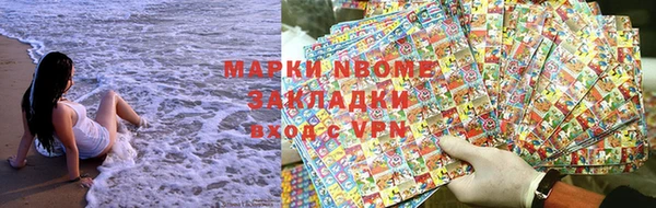 прущие крисы Верхнеуральск