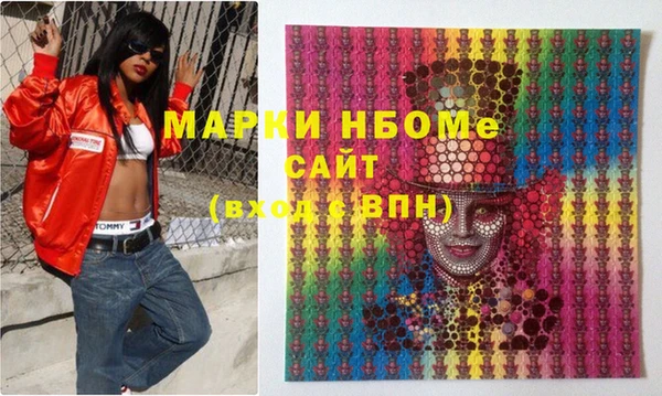 марки nbome Верхний Тагил