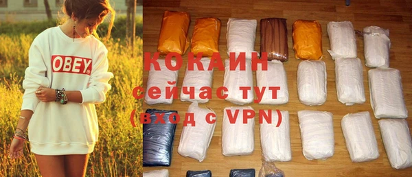 трава Бронницы