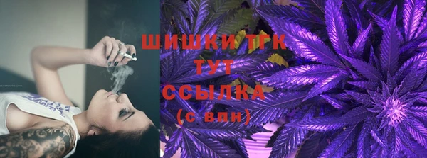 герыч Бугульма