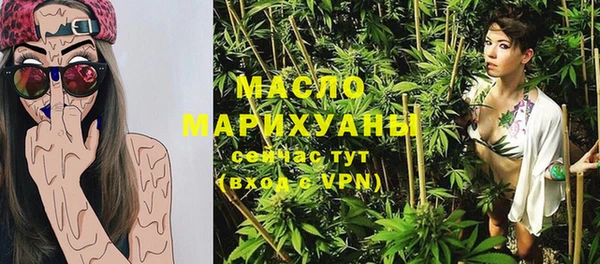 трава Бронницы