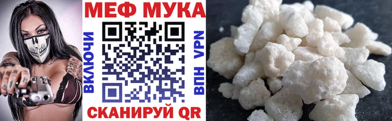 МЕФ VHQ  Новохопёрск 