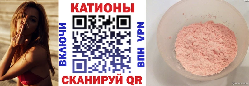 Меф мяу мяу  Новохопёрск