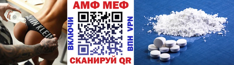 наркота кракен онион МЕТАМФЕТАМИН витя Новохопёрск