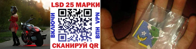 Наркотические марки 1,5мг Новохопёрск
