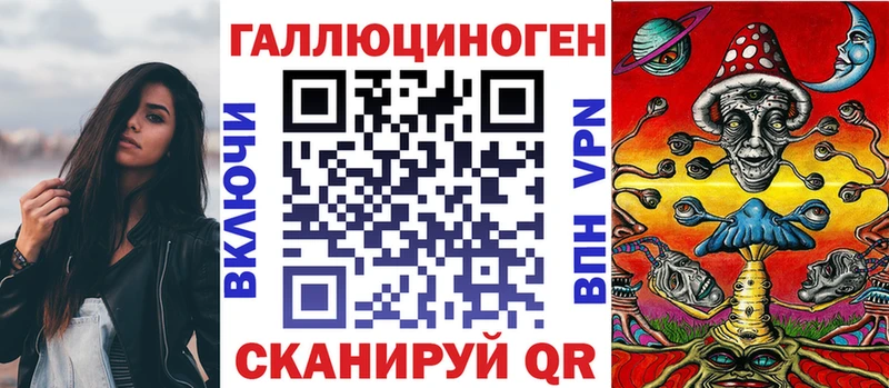 где найти наркотики Новохопёрск Галлюциногенные грибы MAGIC MUSHROOMS